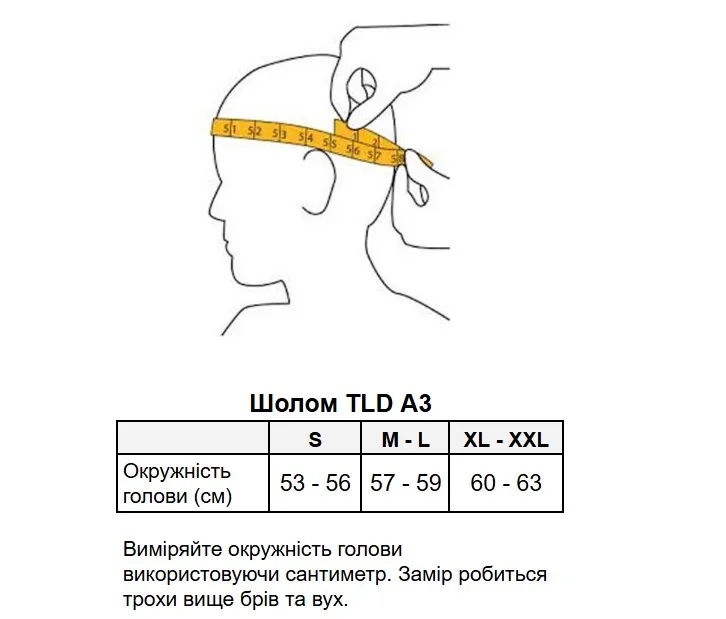 Вело шолом TLD A3 MIPS HELMET – HALO - СпортЦех СпортЦех - Вело шолом TLD A3 MIPS HELMET – HALO - СпортЦех