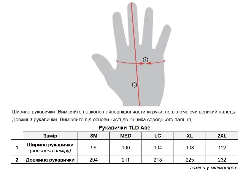 Вело рукавички TLD ACE GLOVE - СпортЦех СпортЦех - Вело рукавички TLD ACE GLOVE - СпортЦех