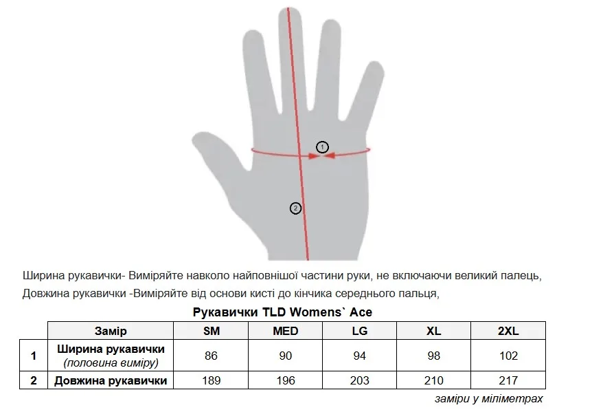 Вело рукавички TLD WOMENS ACE GLOVE - СпортЦех СпортЦех - Вело рукавички TLD WOMENS ACE GLOVE - СпортЦех