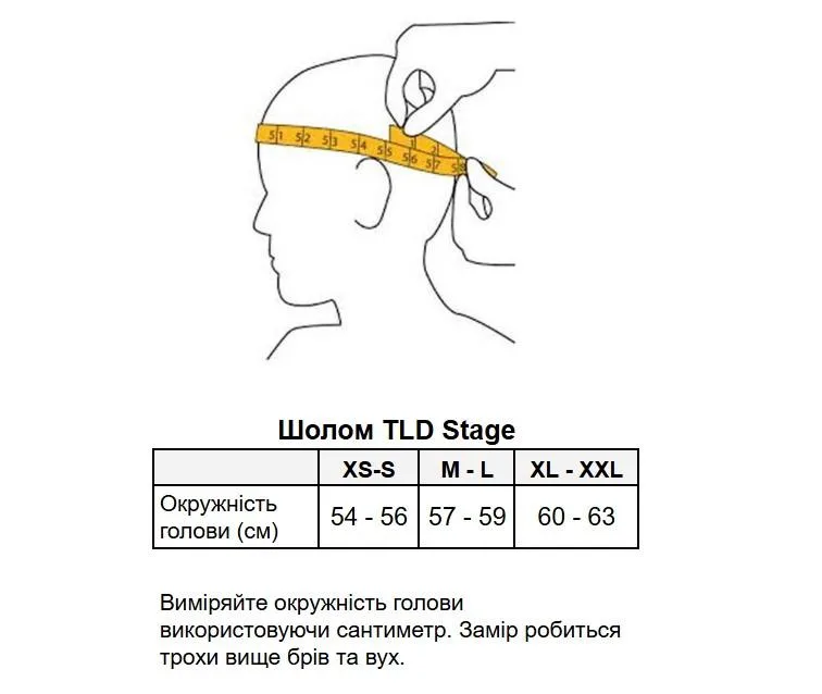 Вело шолом TLD STAGE HELMET – TROOPER - СпортЦех СпортЦех - Вело шолом TLD STAGE HELMET – TROOPER - СпортЦех