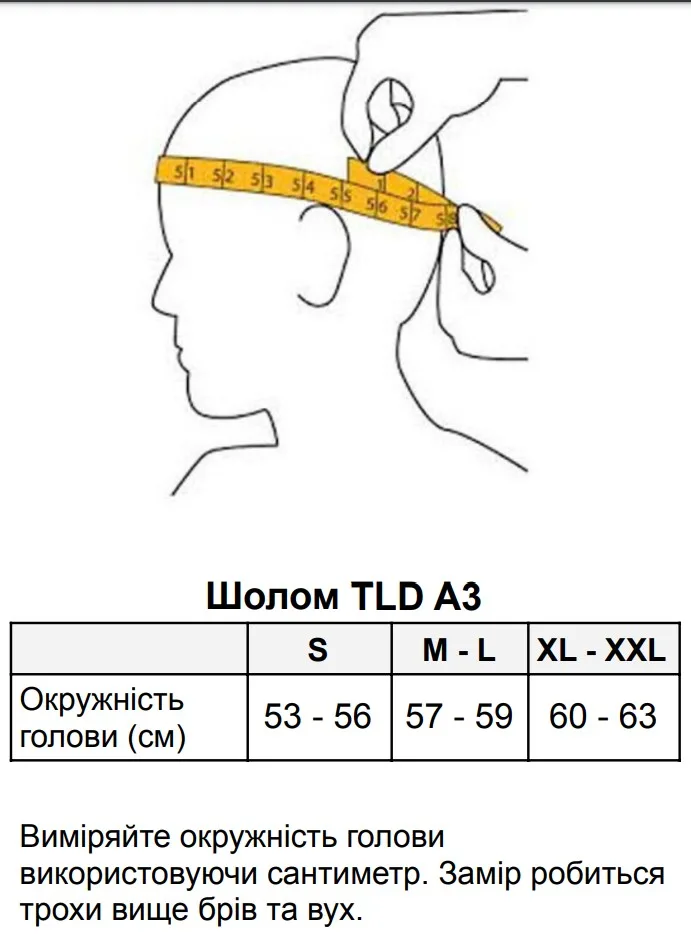 Вело шолом TLD A3 HELMET UNO - СпортЦех СпортЦех - Вело шолом TLD A3 HELMET UNO - СпортЦех