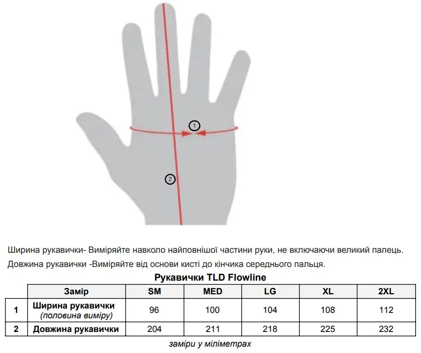 Вело рукавички TLD FLOWLINE GLOVE MONO - СпортЦех СпортЦех - Вело рукавички TLD FLOWLINE GLOVE MONO - СпортЦех