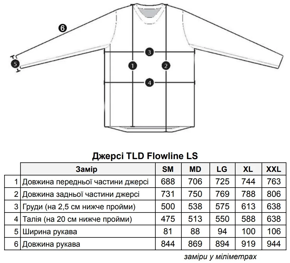 Джерсі TLD FLOWLINE LS JERSEY – Revert - СпортЦех СпортЦех - Джерсі TLD FLOWLINE LS JERSEY – Revert - СпортЦех